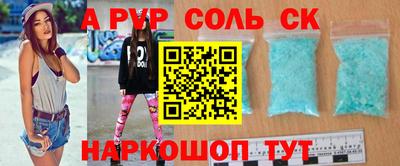 героин Жуковский