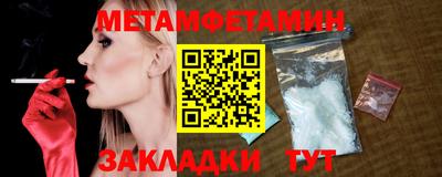 героин Жуковский