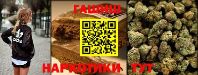 героин Жуковский