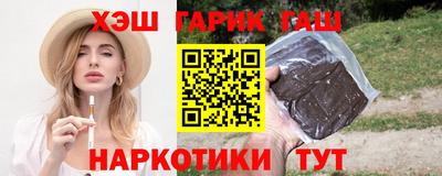 дживик Заволжье