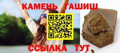 героин Жуковский