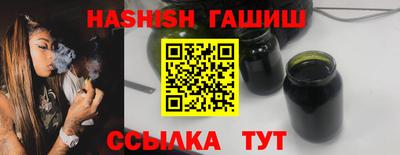 дживик Заволжье