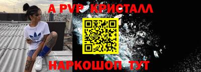 дживик Заволжье