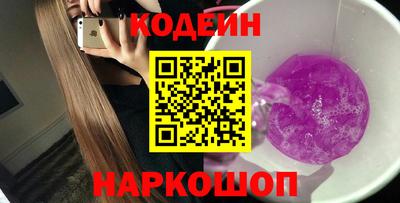 героин Жуковский