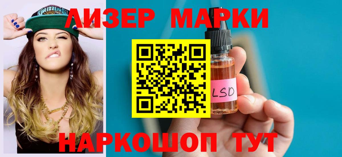 LSD-25 экстази ecstasy  Вход с VPN  Карпинск 