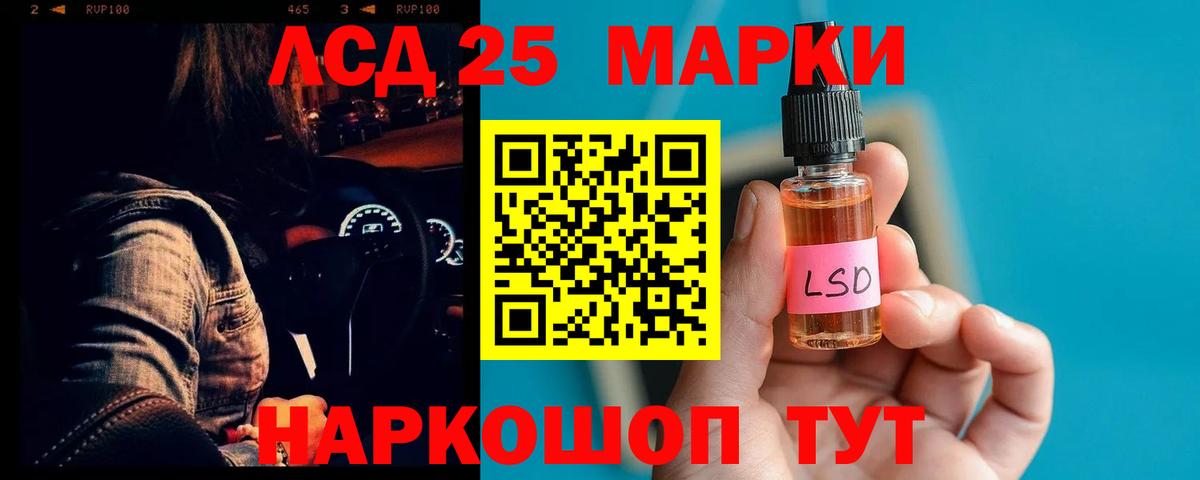LSD-25 экстази ecstasy Карпинск