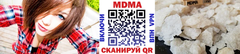 МДМА кристаллы  Карпинск 