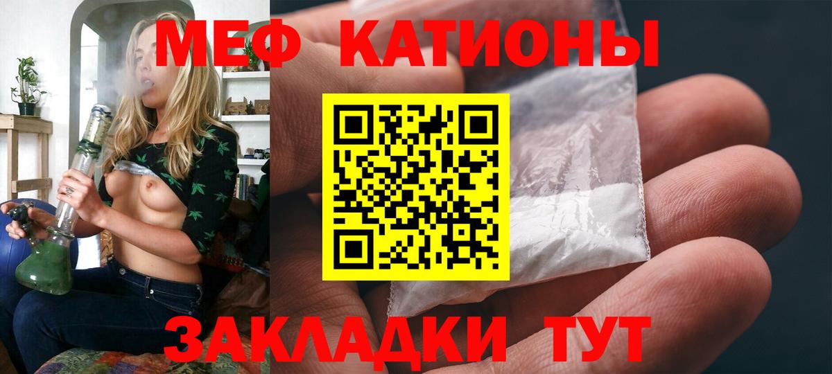 МЕФ  Мефедрон  Меф mephedrone  Карпинск  Меф mephedrone  Вход с VPN 