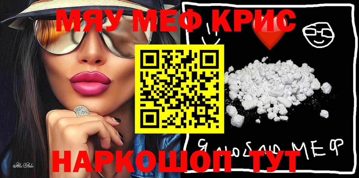 МЕФ  Альфа ПВП  Cocaine  Плюхи  Вход с VPN  MDMA  Карпинск  Конопля 