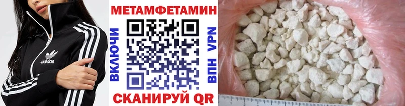 как найти закладки  Карпинск  МЕТАМФЕТАМИН мет 