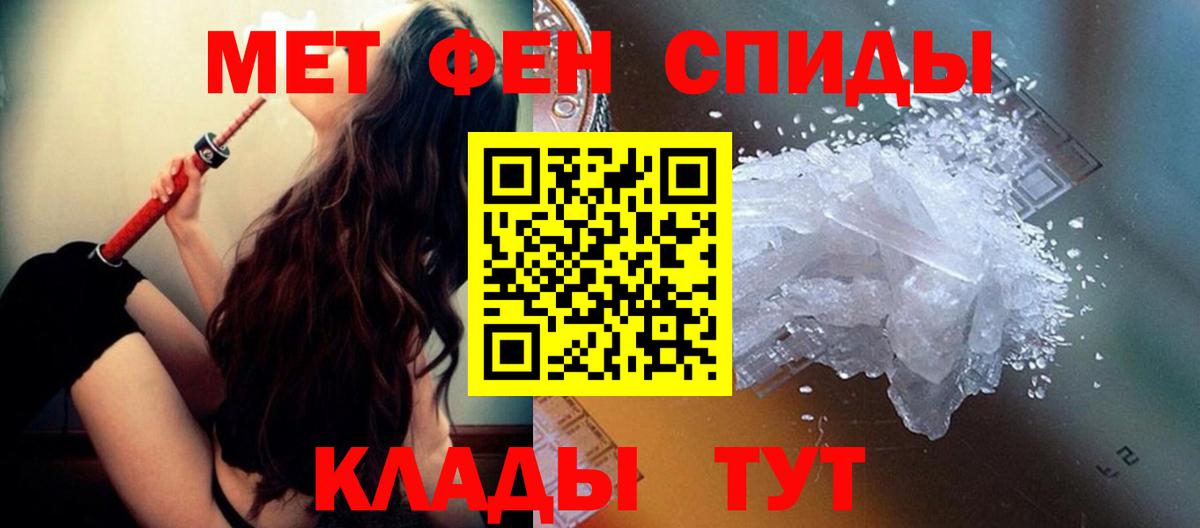 Первитин  Первитин Декстрометамфетамин 99.9%  Вход с VPN  Первитин Декстрометамфетамин 99.9%  Карпинск 