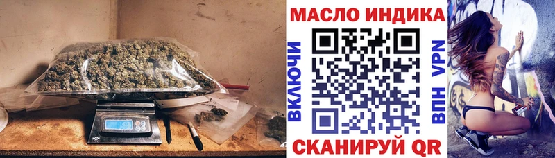 omg зеркало  Карпинск  Дистиллят ТГК вейп с тгк 
