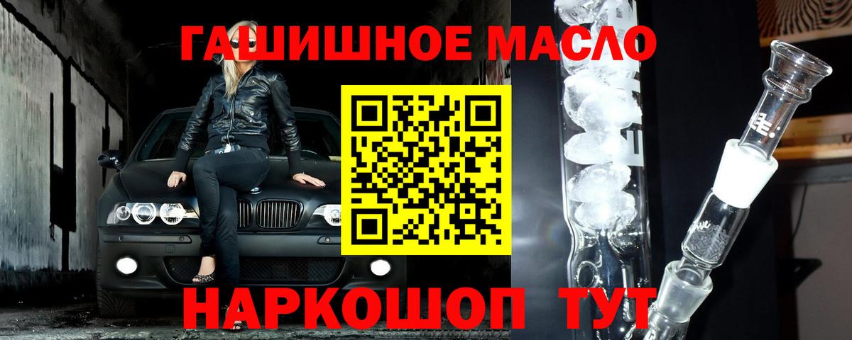 ТГК концентрат Карпинск